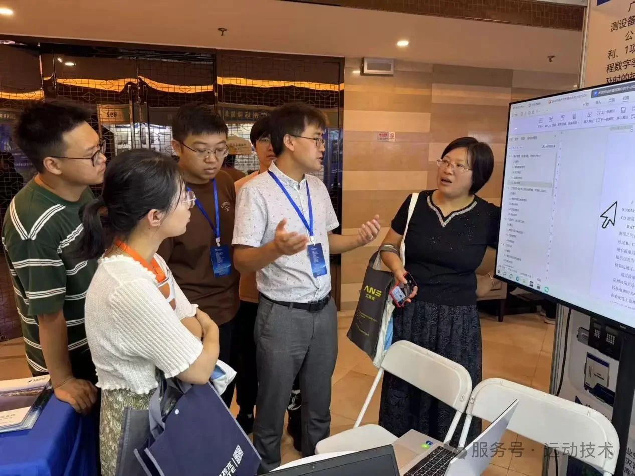 1_20250901175728.jpg 4dfa1755aee4491b9ec64becda4d9d4e.jpg